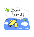 【Kyoko】四つ葉のクローバー＆ピヨ（個別スタンプ：17）