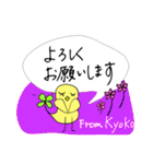 【Kyoko】四つ葉のクローバー＆ピヨ（個別スタンプ：23）