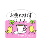 【Kyoko】四つ葉のクローバー＆ピヨ（個別スタンプ：29）