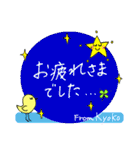 【Kyoko】四つ葉のクローバー＆ピヨ（個別スタンプ：30）