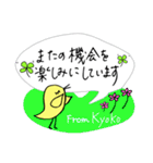 【Kyoko】四つ葉のクローバー＆ピヨ（個別スタンプ：34）
