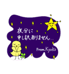 【Kyoko】四つ葉のクローバー＆ピヨ（個別スタンプ：40）