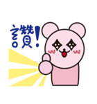 Boogi（個別スタンプ：3）