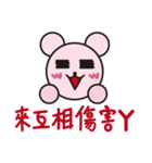 Boogi（個別スタンプ：9）