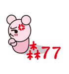 Boogi（個別スタンプ：13）