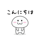 白くてかわいいの（個別スタンプ：1）