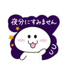 白くてかわいいの（個別スタンプ：4）