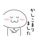 白くてかわいいの（個別スタンプ：10）