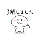 白くてかわいいの（個別スタンプ：11）