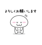 白くてかわいいの（個別スタンプ：12）