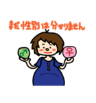 妊婦の阿部さん（個別スタンプ：12）