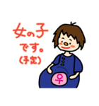 妊婦の阿部さん（個別スタンプ：13）