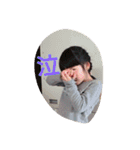 megumi style（個別スタンプ：2）