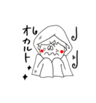 jyakky（個別スタンプ：12）
