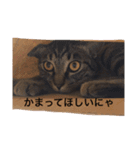 うずとたび ときどきひじき（個別スタンプ：13）