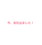 うずとたび ときどきひじき（個別スタンプ：24）