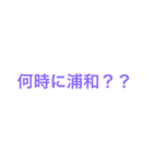 うずとたび ときどきひじき（個別スタンプ：25）