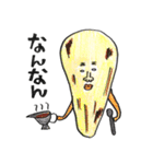 四日市弁丸出しの生き物 その2（個別スタンプ：5）