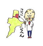 四日市弁丸出しの生き物 その2（個別スタンプ：8）