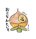 四日市弁丸出しの生き物 その2（個別スタンプ：9）