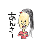 四日市弁丸出しの生き物 その2（個別スタンプ：10）