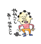 四日市弁丸出しの生き物 その2（個別スタンプ：13）