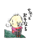 四日市弁丸出しの生き物 その2（個別スタンプ：18）