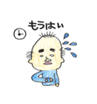 四日市弁丸出しの生き物 その2（個別スタンプ：19）