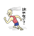 四日市弁丸出しの生き物 その2（個別スタンプ：20）