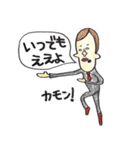 四日市弁丸出しの生き物 その2（個別スタンプ：21）