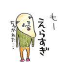四日市弁丸出しの生き物 その2（個別スタンプ：23）