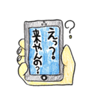 四日市弁丸出しの生き物 その2（個別スタンプ：29）