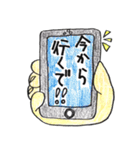 四日市弁丸出しの生き物 その2（個別スタンプ：30）