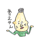 四日市弁丸出しの生き物 その2（個別スタンプ：33）