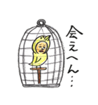 四日市弁丸出しの生き物 その2（個別スタンプ：37）