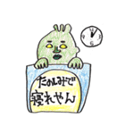 四日市弁丸出しの生き物 その2（個別スタンプ：38）