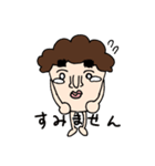 もじゃもじゃの森（個別スタンプ：3）