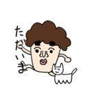 もじゃもじゃの森（個別スタンプ：9）