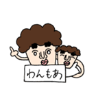 もじゃもじゃの森（個別スタンプ：10）