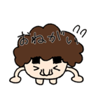 もじゃもじゃの森（個別スタンプ：11）