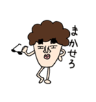 もじゃもじゃの森（個別スタンプ：12）