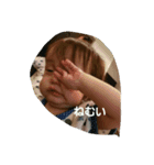 けいしゅん。双子の我が子（個別スタンプ：2）