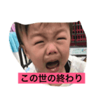bne_eri_n（個別スタンプ：3）