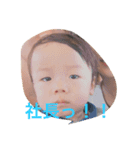 bne_eri_n（個別スタンプ：4）