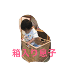 bne_eri_n（個別スタンプ：7）