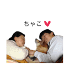 阿部家専用です（個別スタンプ：30）