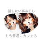 むっちゃんなっちゃん（個別スタンプ：6）