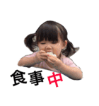 ゆあ_ゆあ_ゆあ（個別スタンプ：4）