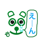 目は心の窓 緑のパンダ編（個別スタンプ：3）