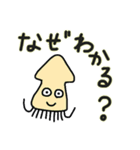 みんなおなじかお②（個別スタンプ：10）